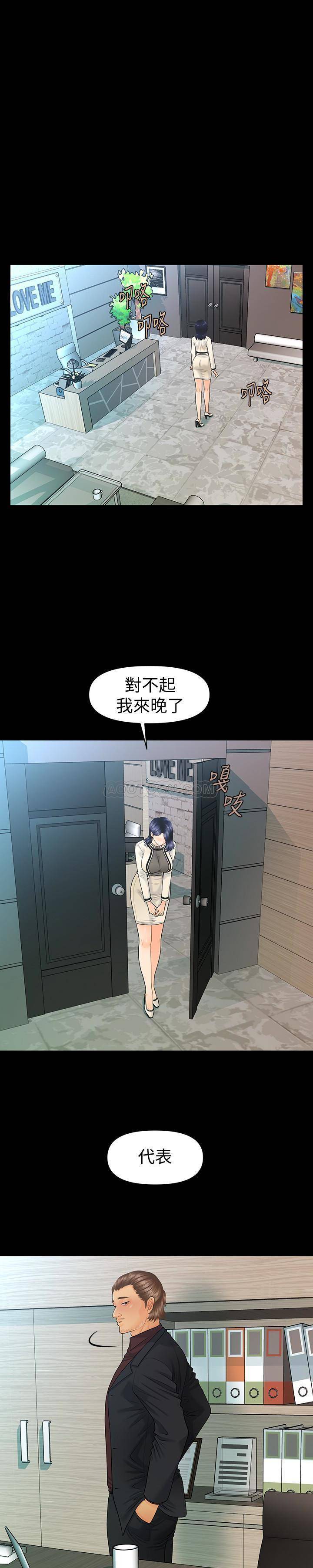[韩国漫画] 秘书的潜规则 爱情,巨乳大奶,OL#[30P]-14