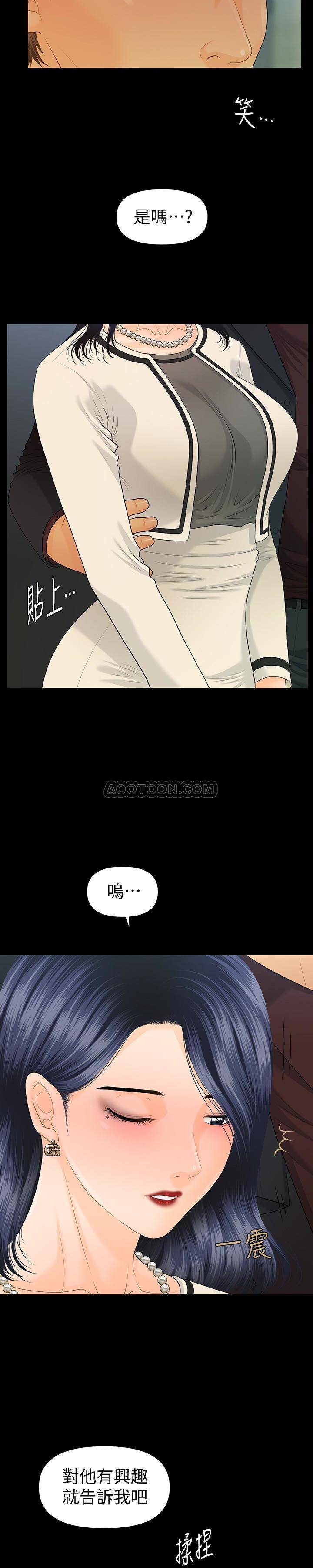 [韩国漫画] 秘书的潜规则 爱情,巨乳大奶,OL#[30P]-17