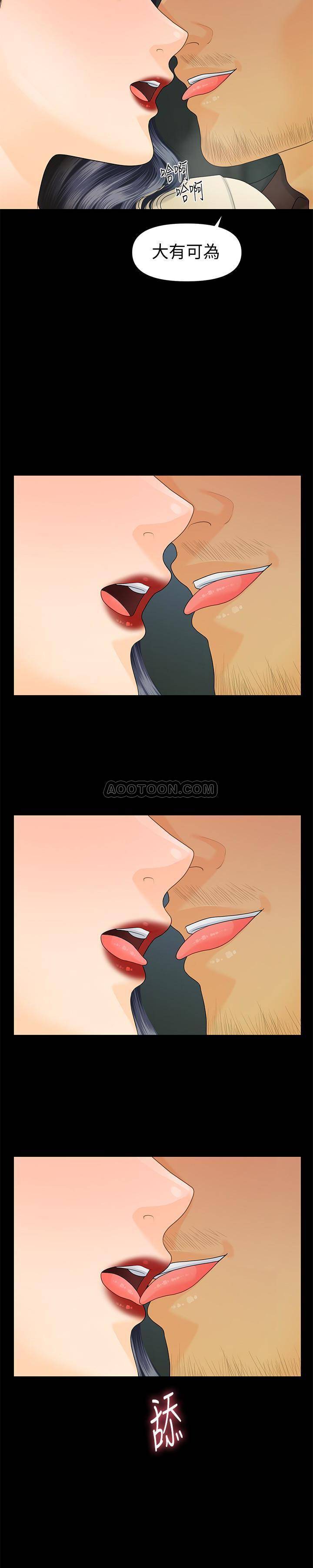 [韩国漫画] 秘书的潜规则 爱情,巨乳大奶,OL#[30P]-19