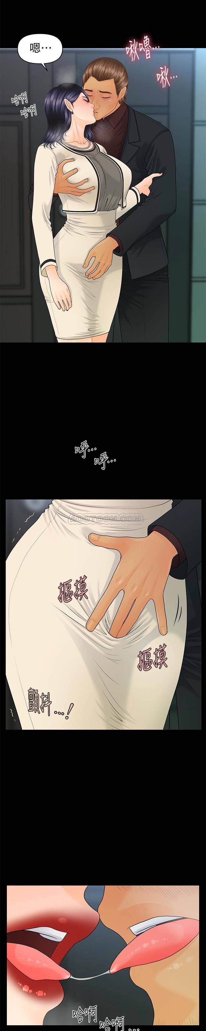 [韩国漫画] 秘书的潜规则 爱情,巨乳大奶,OL#[30P]-20