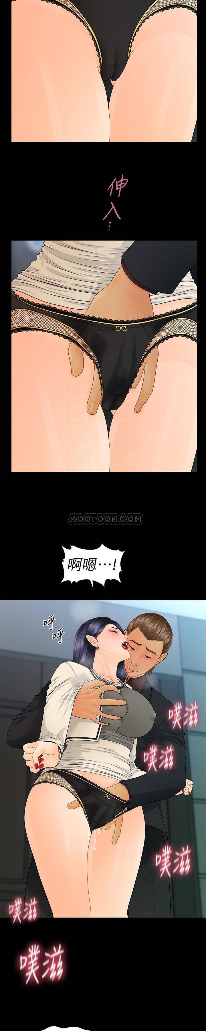 [韩国漫画] 秘书的潜规则 爱情,巨乳大奶,OL#[30P]-22
