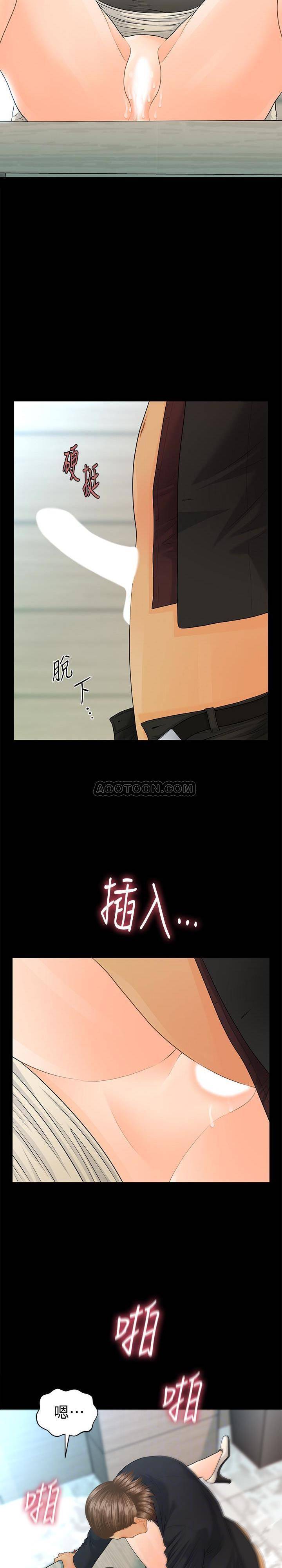 [韩国漫画] 秘书的潜规则 爱情,巨乳大奶,OL#[30P]-25