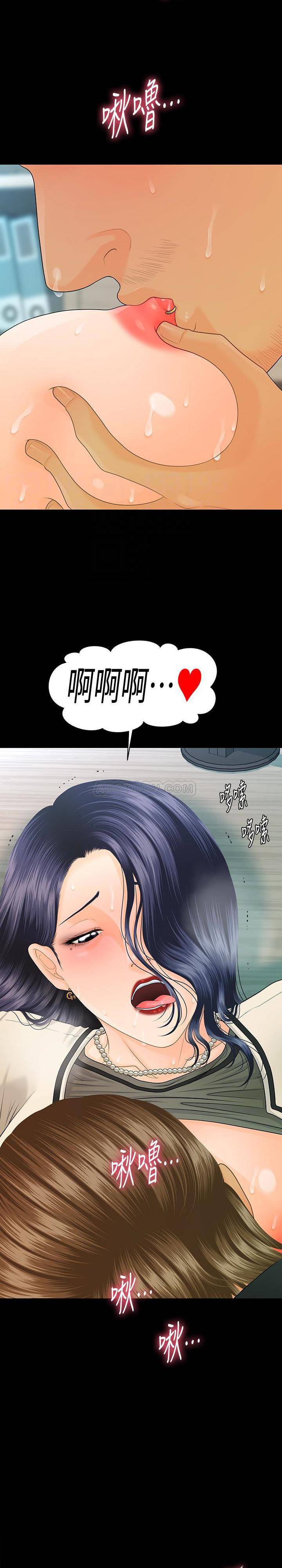 [韩国漫画] 秘书的潜规则 爱情,巨乳大奶,OL#[30P]-29