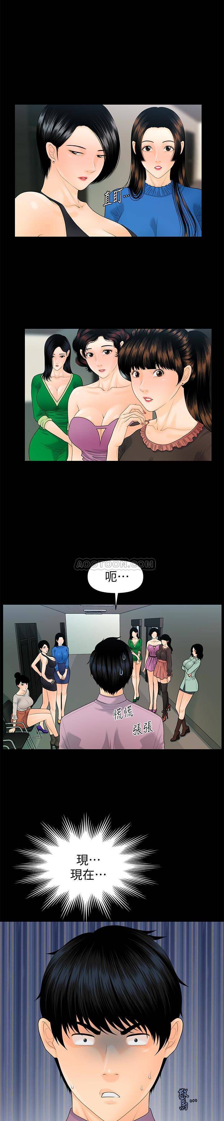 [韩国漫画] 秘书的潜规则 爱情,巨乳大奶,OL#[30P]-5