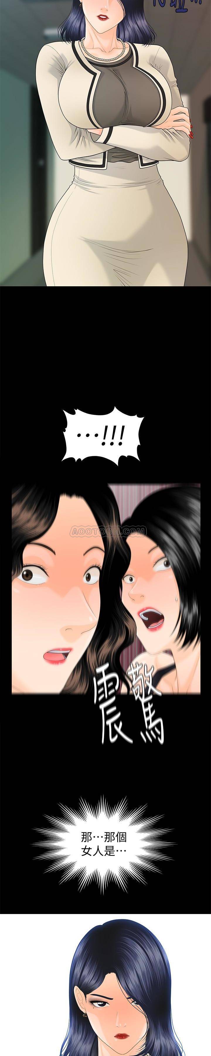 [韩国漫画] 秘书的潜规则 爱情,巨乳大奶,OL#[30P]-9