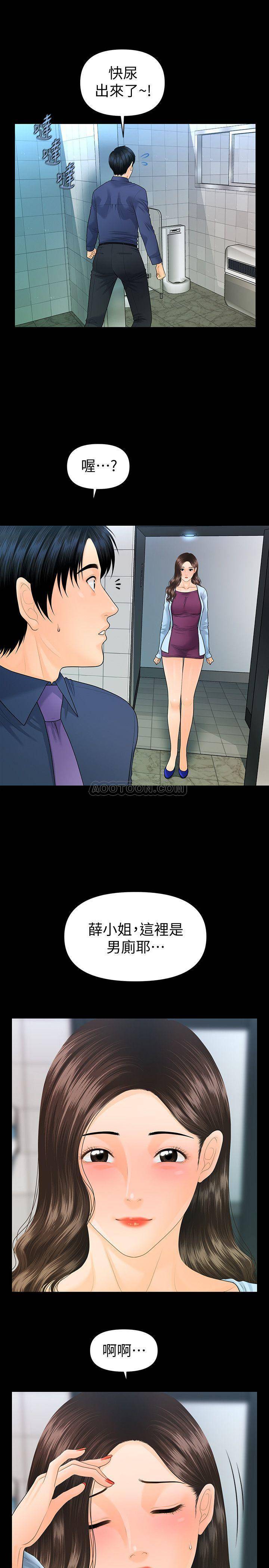 [韩国漫画] 秘书的潜规则 爱情,巨乳大奶,OL#[31P]-30