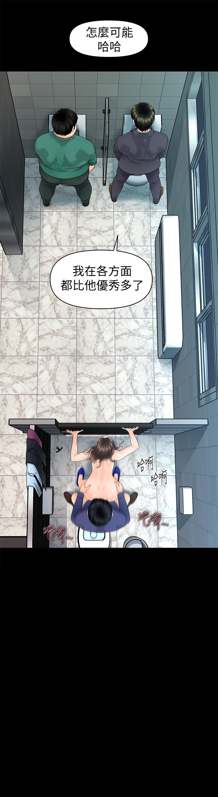 [韩国漫画] 秘书的潜规则 爱情,巨乳大奶,OL#[34P]-3