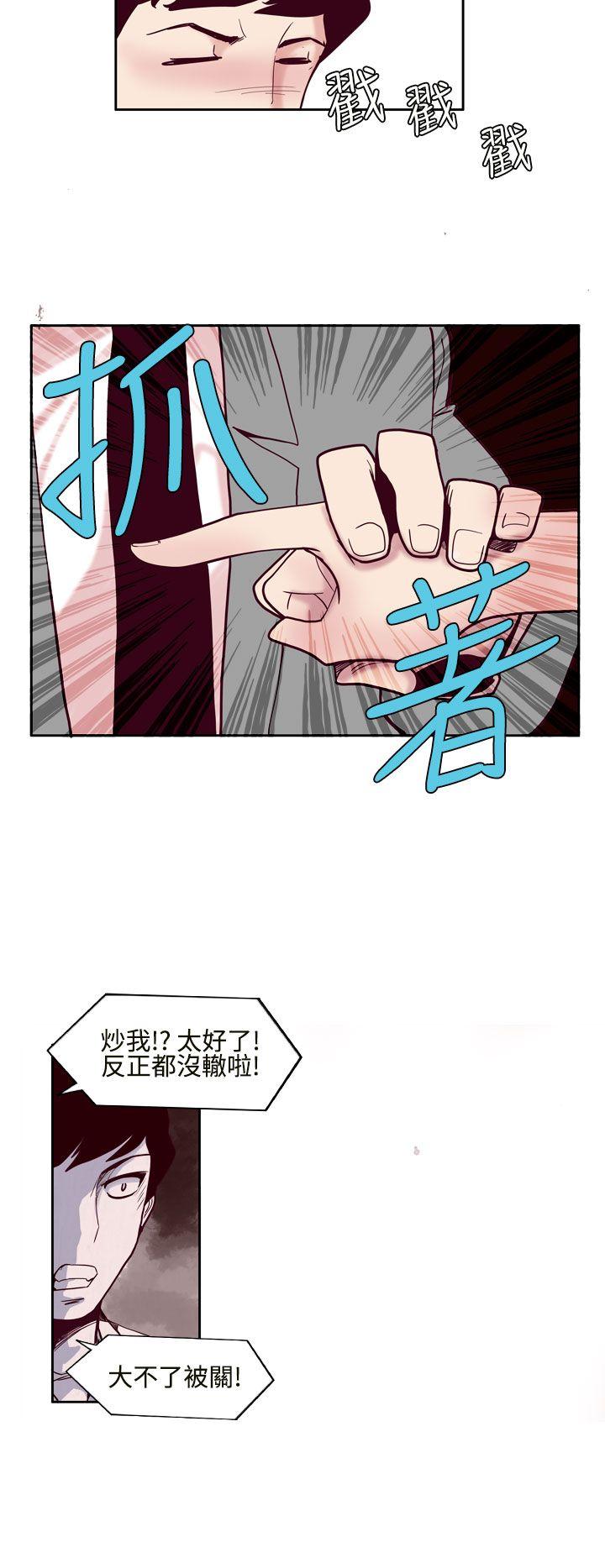 [韩国漫画] 混混痞痞 派遣员 爱情,巨乳大奶,OL#[14P]-12