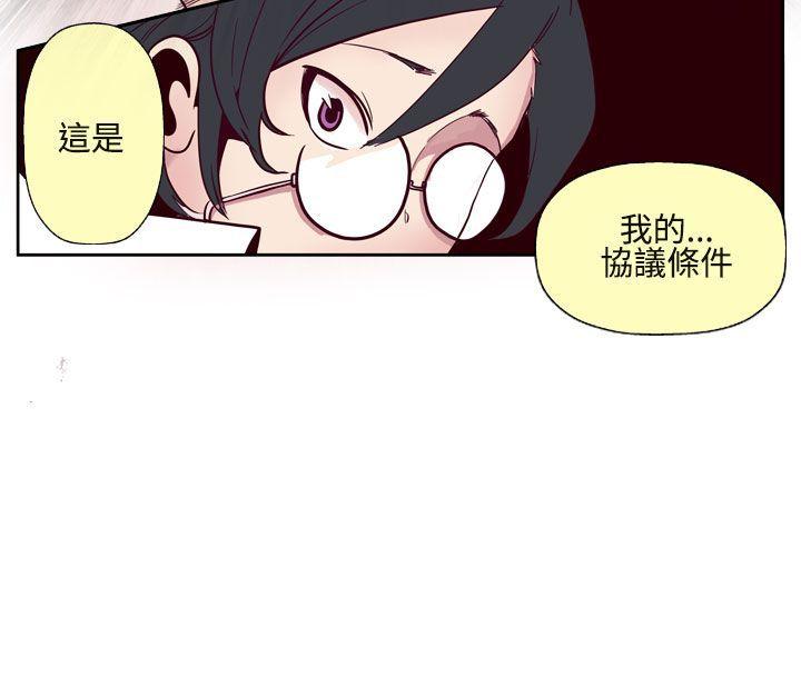 [韩国漫画] 混混痞痞 派遣员 爱情,巨乳大奶,OL#[14P]-14