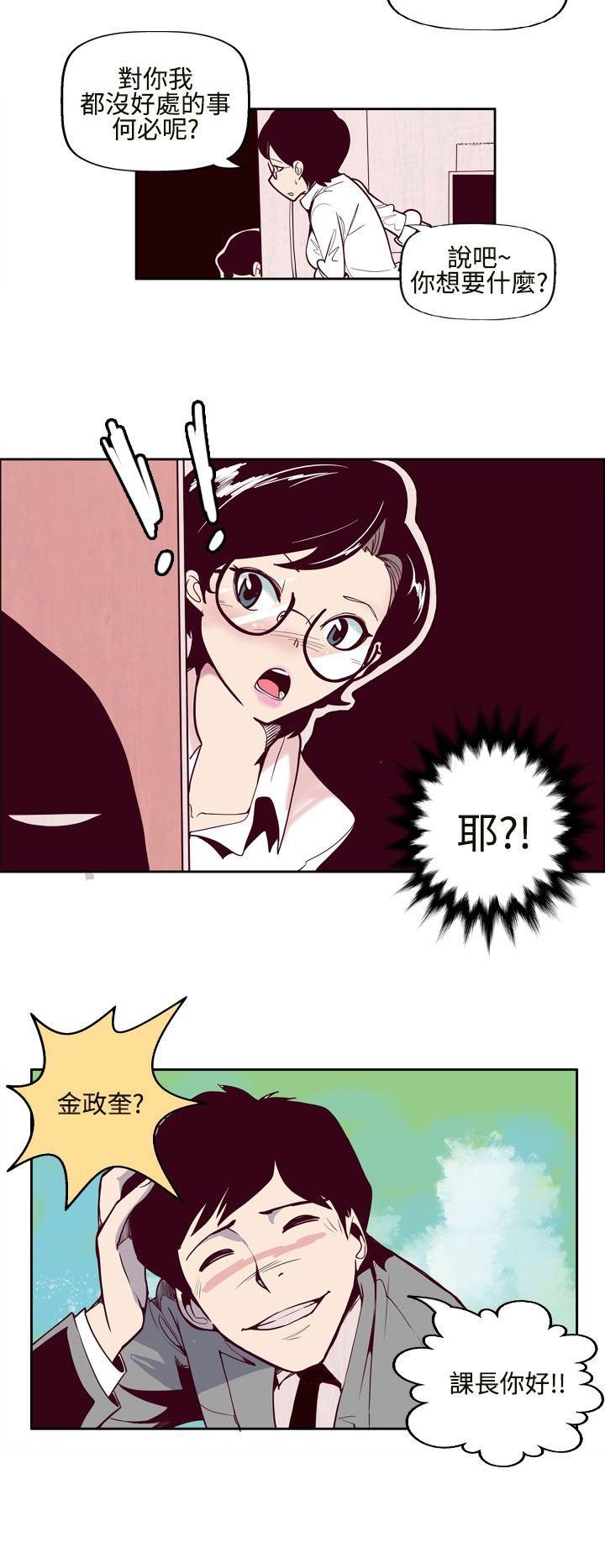[韩国漫画] 混混痞痞 派遣员 爱情,巨乳大奶,OL#[14P]-8