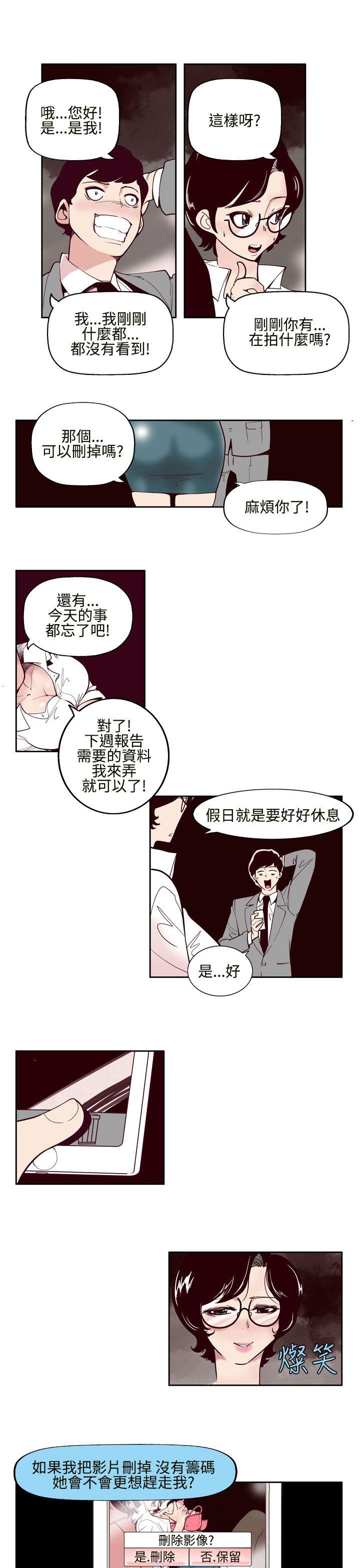[韩国漫画] 混混痞痞 派遣员 爱情,巨乳大奶,OL#[14P]-9