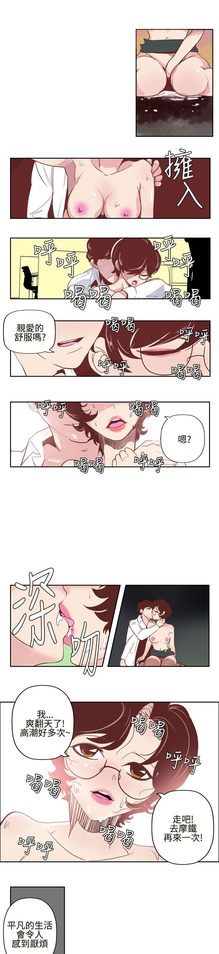 [韩国漫画] 混混痞痞 派遣员 爱情,巨乳大奶,OL#[19P]-9