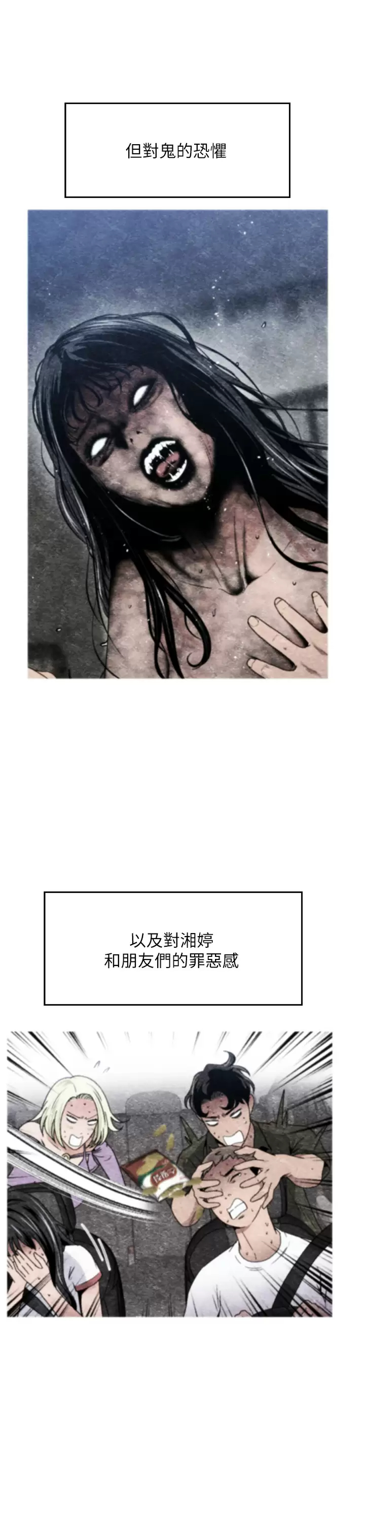 [韩国漫画] 夏日湿身剧场 奇幻,巨乳大奶,妖精#[40P]-13