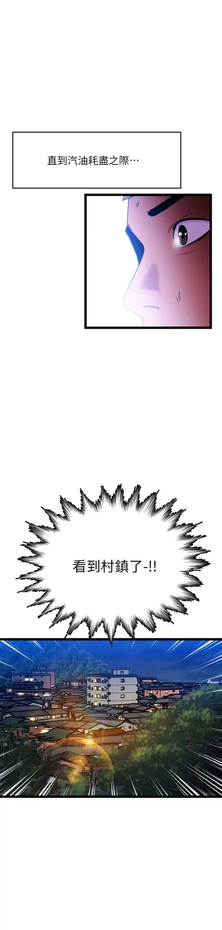 [韩国漫画] 夏日湿身剧场 奇幻,巨乳大奶,妖精#[40P]-15