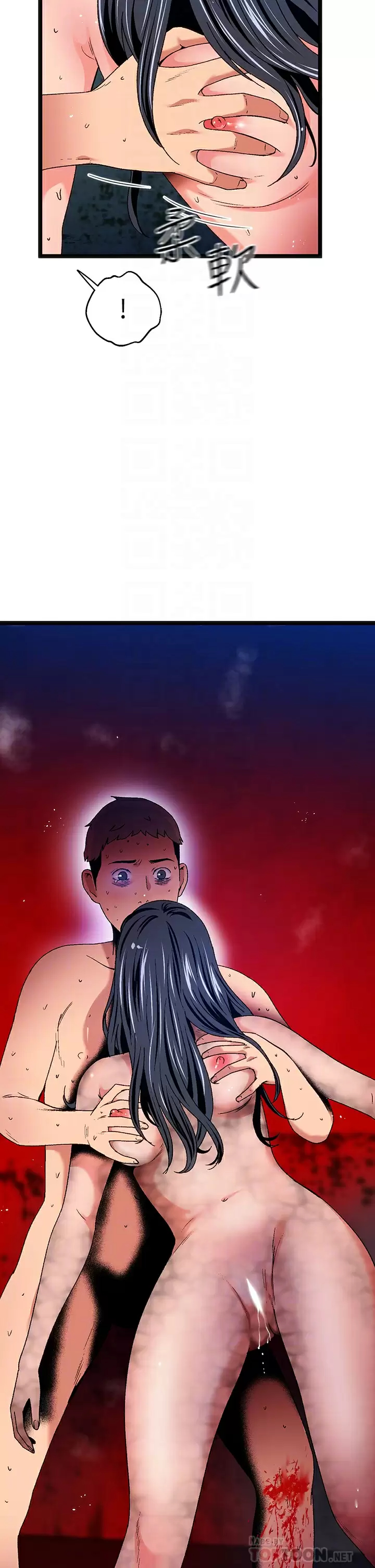 [韩国漫画] 夏日湿身剧场 奇幻,巨乳大奶,妖精#[40P]-6