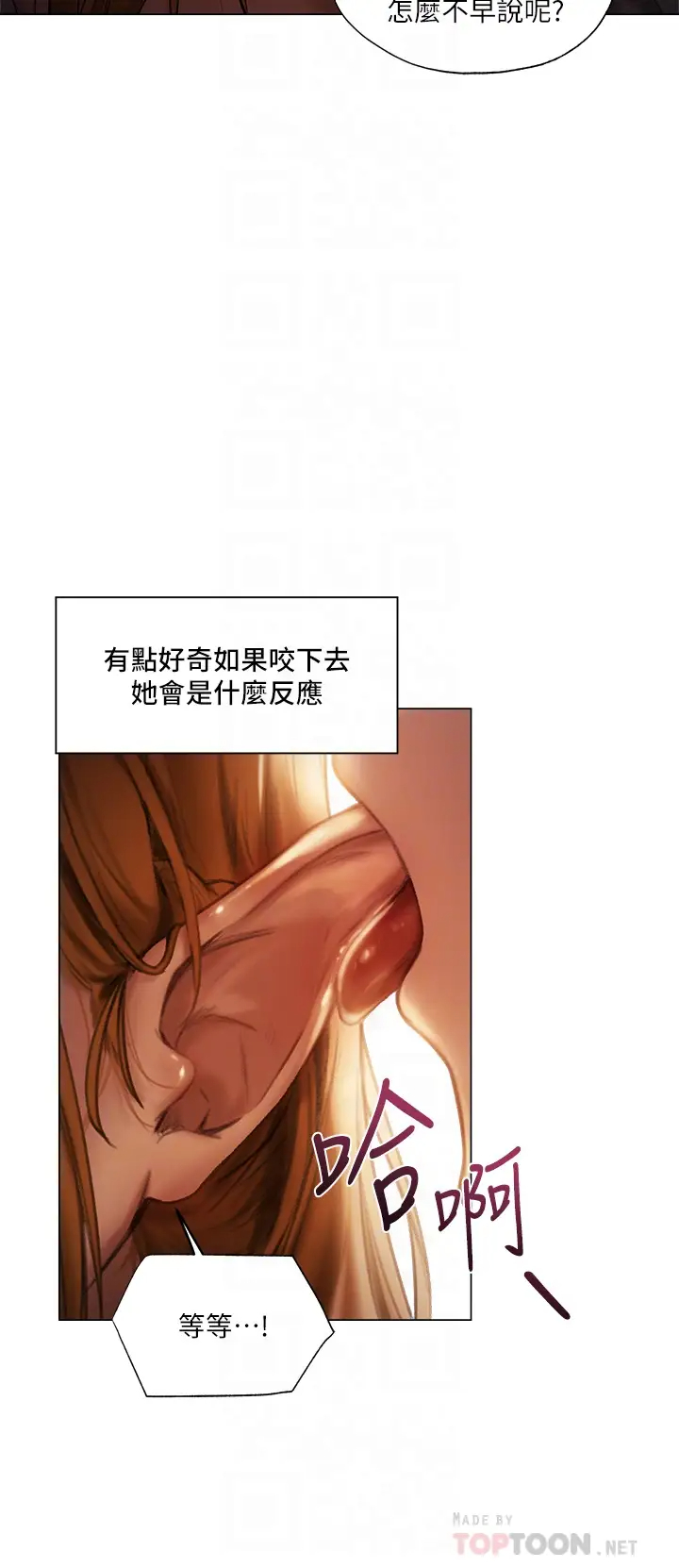 [韩国漫画] 夏日湿身剧场 奇幻,巨乳大奶,妖精#[38P]-6