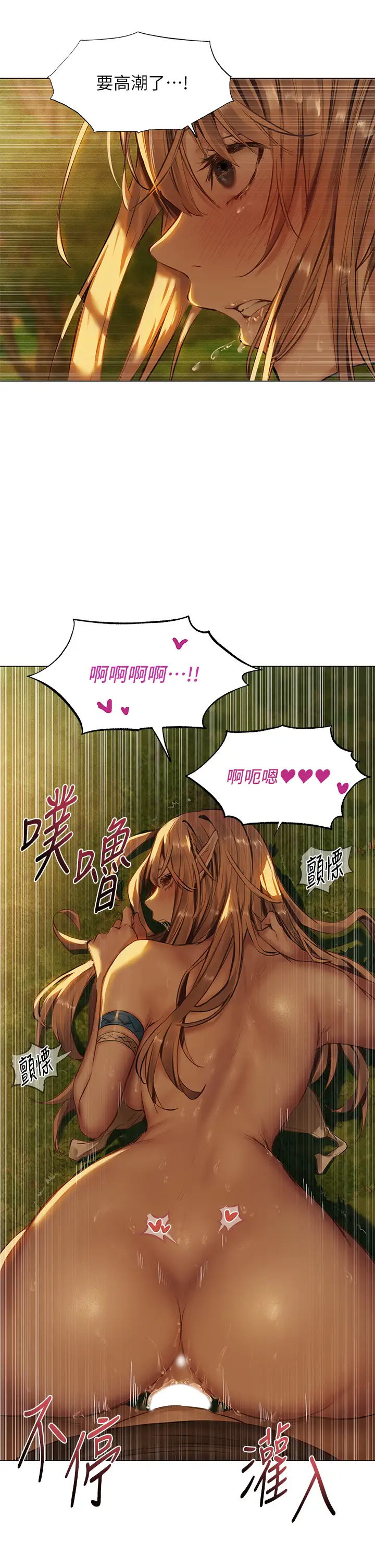 [韩国漫画] 夏日湿身剧场 奇幻,巨乳大奶,妖精#[36P]-33