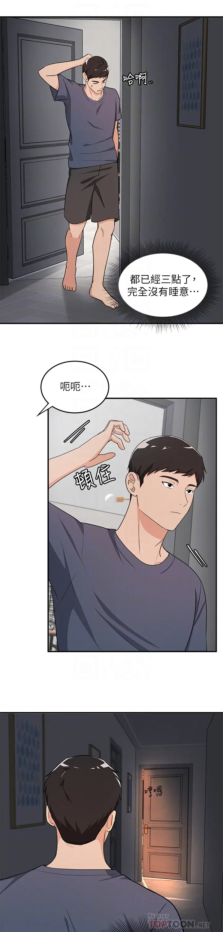 [韩国漫画] 夏日湿身剧场 奇幻,巨乳大奶,妖精#[32P]-10