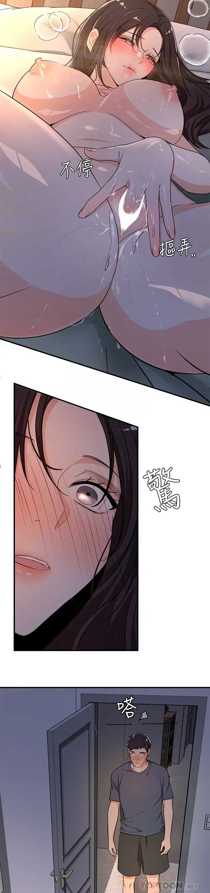 [韩国漫画] 夏日湿身剧场 奇幻,巨乳大奶,妖精#[32P]-14
