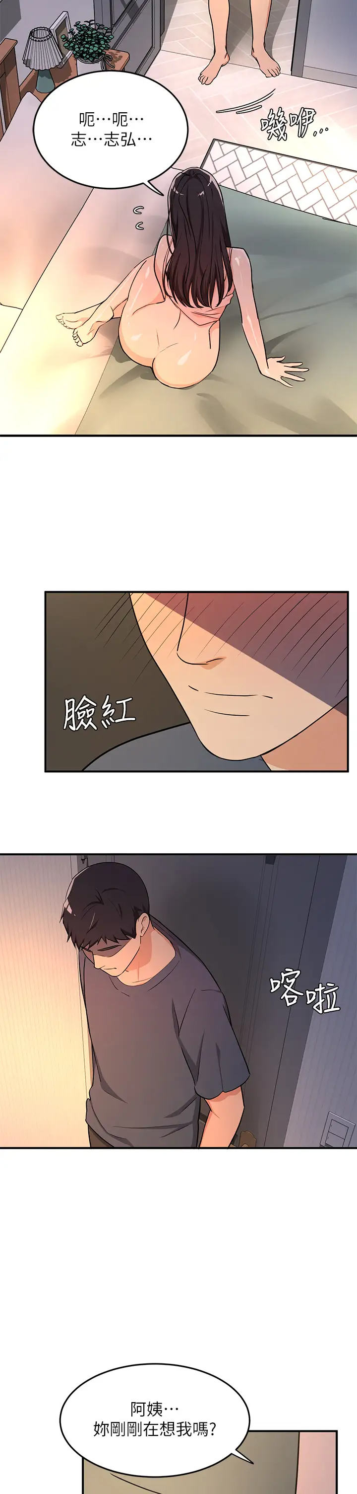 [韩国漫画] 夏日湿身剧场 奇幻,巨乳大奶,妖精#[32P]-15