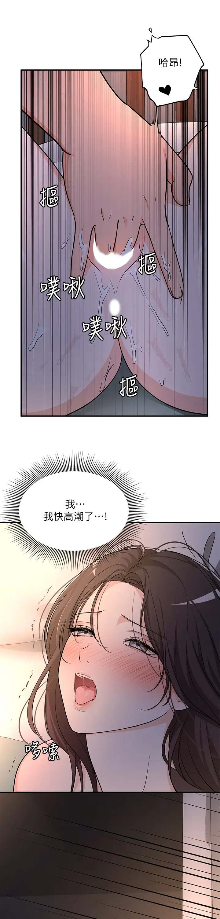 [韩国漫画] 夏日湿身剧场 奇幻,巨乳大奶,妖精#[32P]-24