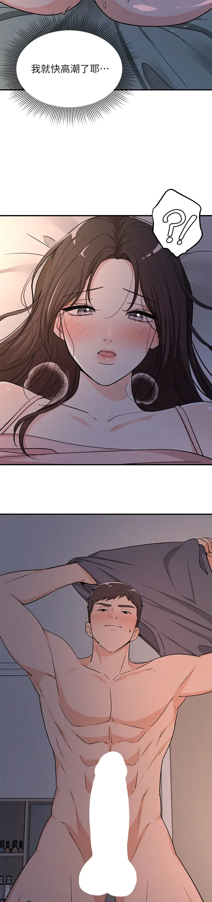 [韩国漫画] 夏日湿身剧场 奇幻,巨乳大奶,妖精#[32P]-26