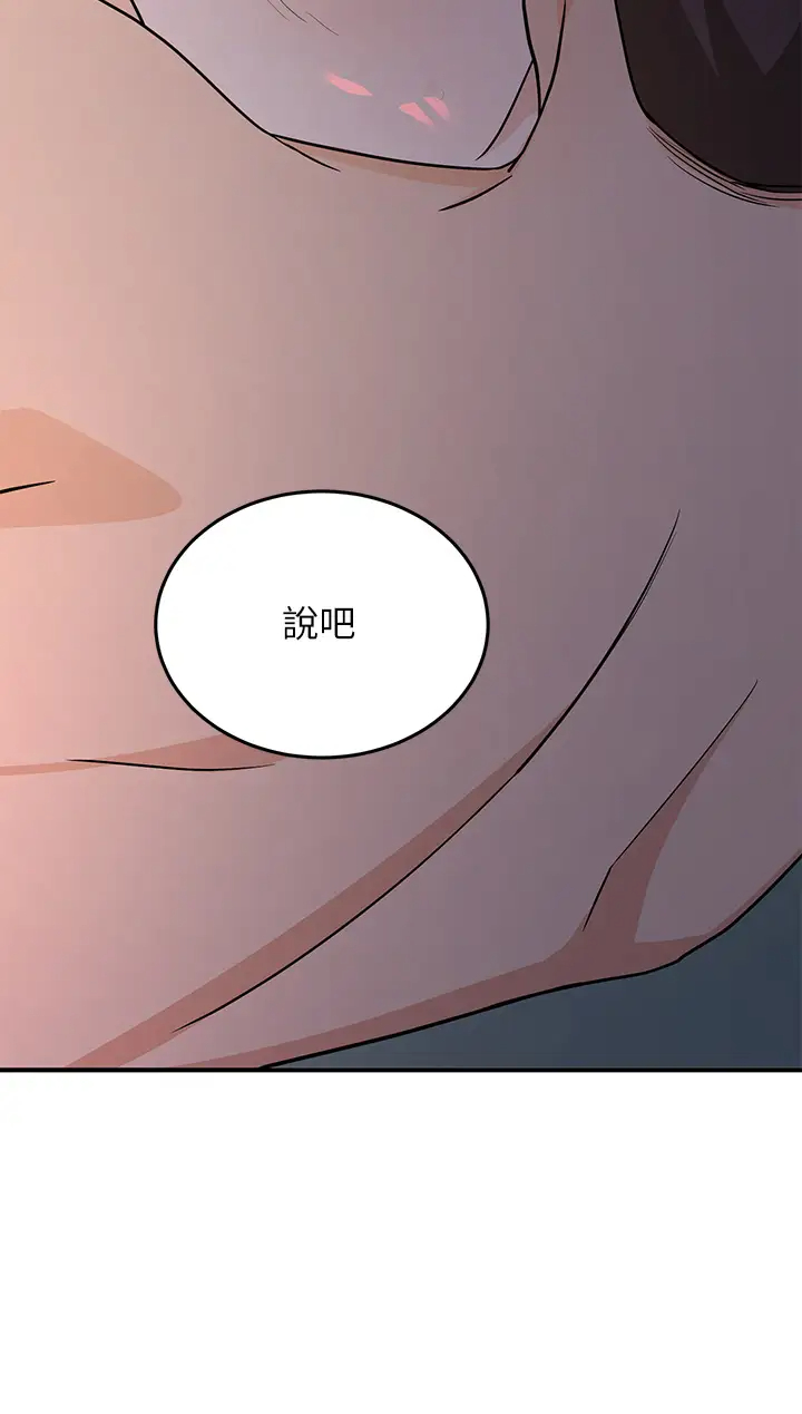 [韩国漫画] 夏日湿身剧场 奇幻,巨乳大奶,妖精#[32P]-28