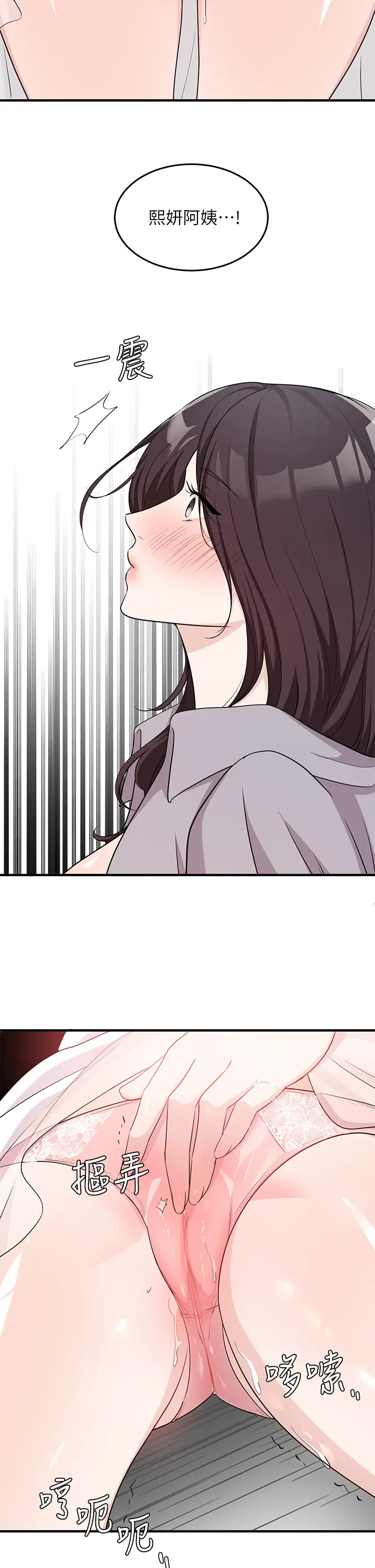 [韩国漫画] 夏日湿身剧场 奇幻,巨乳大奶,妖精#[32P]-5