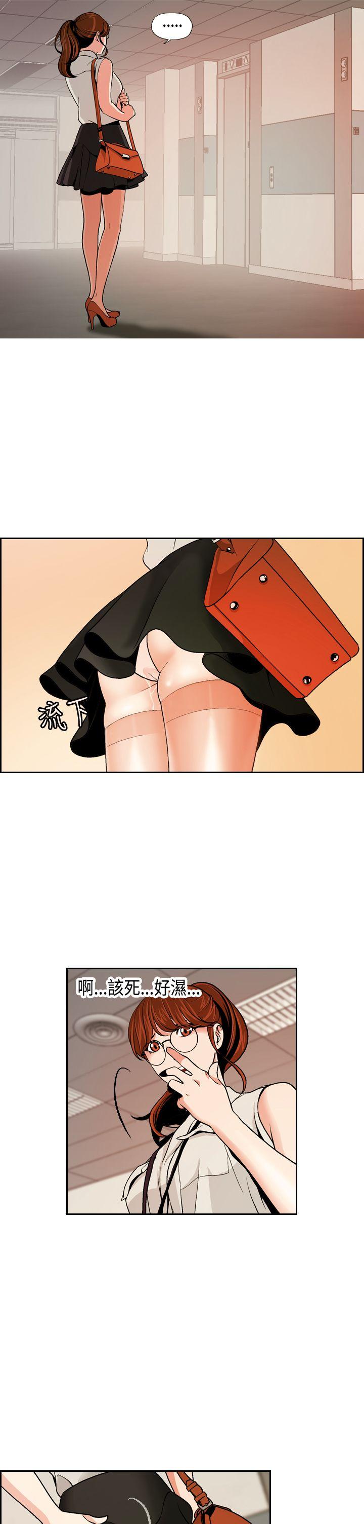 [韩国漫画] 淫stagram 爱情,巨乳大奶#[30P]-15