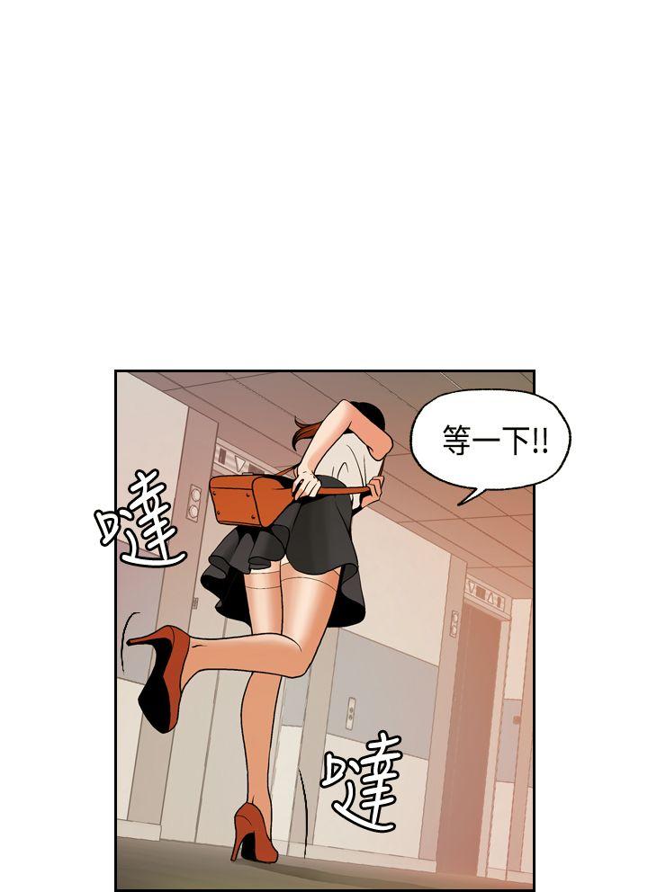 [韩国漫画] 淫stagram 爱情,巨乳大奶#[30P]-2