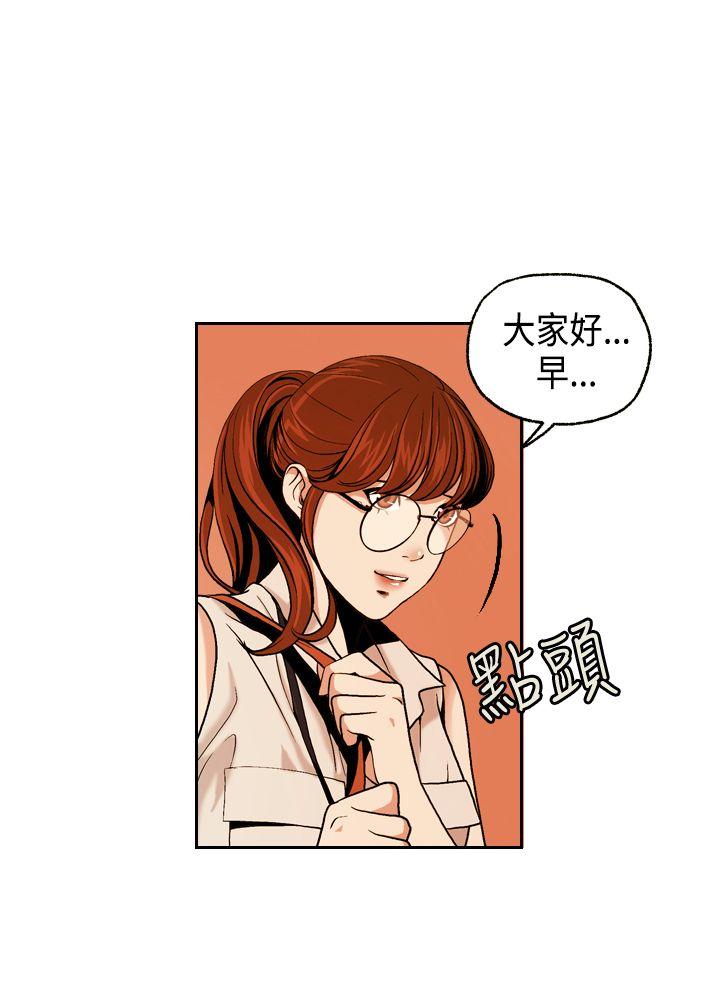 [韩国漫画] 淫stagram 爱情,巨乳大奶#[30P]-20