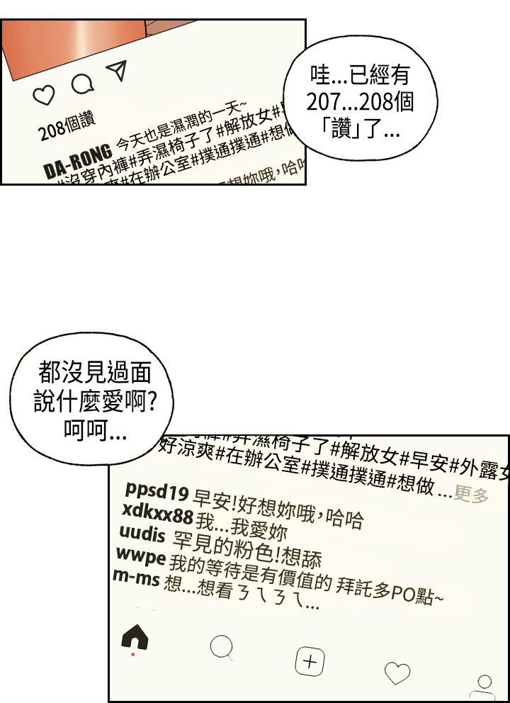 [韩国漫画] 淫stagram 爱情,巨乳大奶#[30P]-28