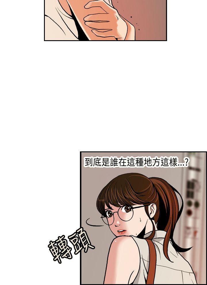 [韩国漫画] 淫stagram 爱情,巨乳大奶#[30P]-8