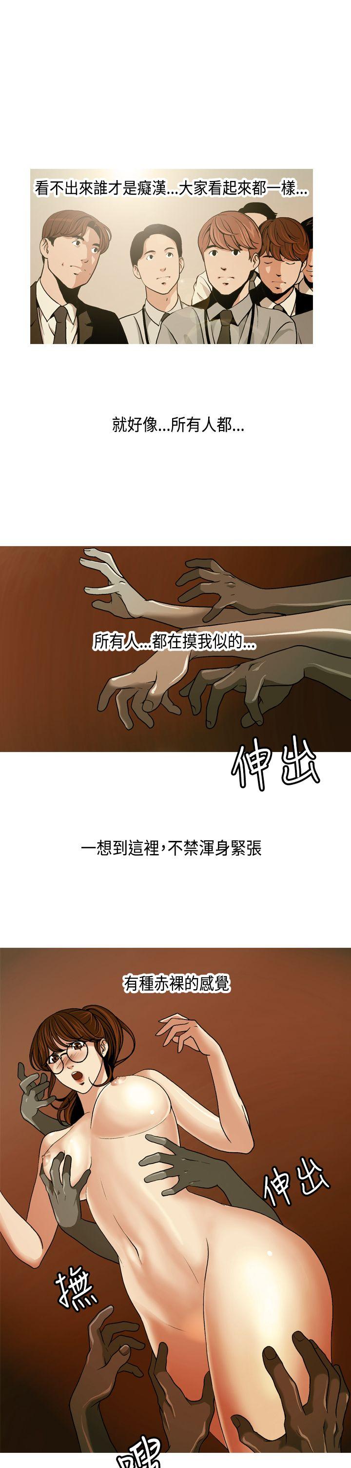 [韩国漫画] 淫stagram 爱情,巨乳大奶#[30P]-9