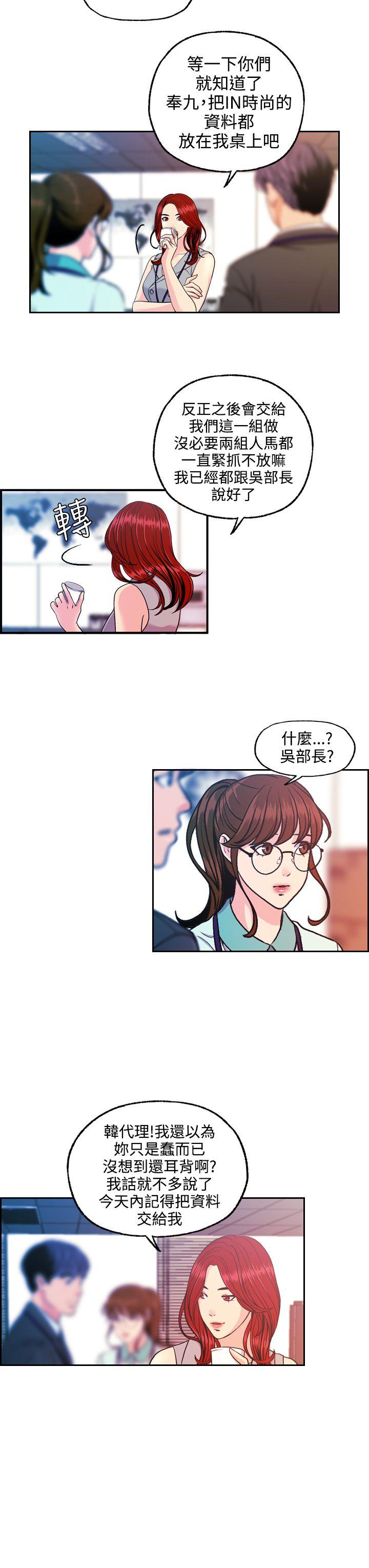 [韩国漫画] 淫stagram 爱情,巨乳大奶#[26P]-15