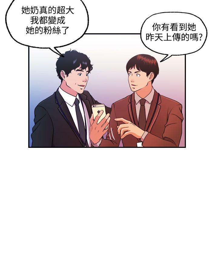 [韩国漫画] 淫stagram 爱情,巨乳大奶#[26P]-24