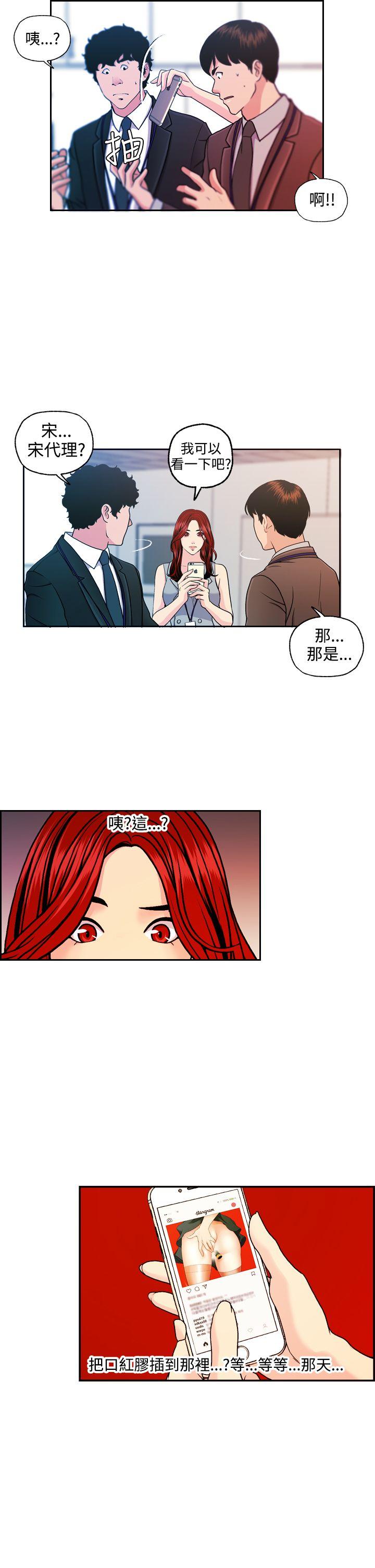 [韩国漫画] 淫stagram 爱情,巨乳大奶#[26P]-25
