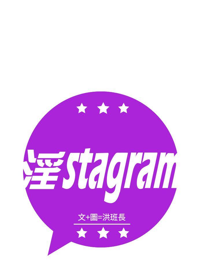 [韩国漫画] 淫stagram 爱情,巨乳大奶#[26P]-4