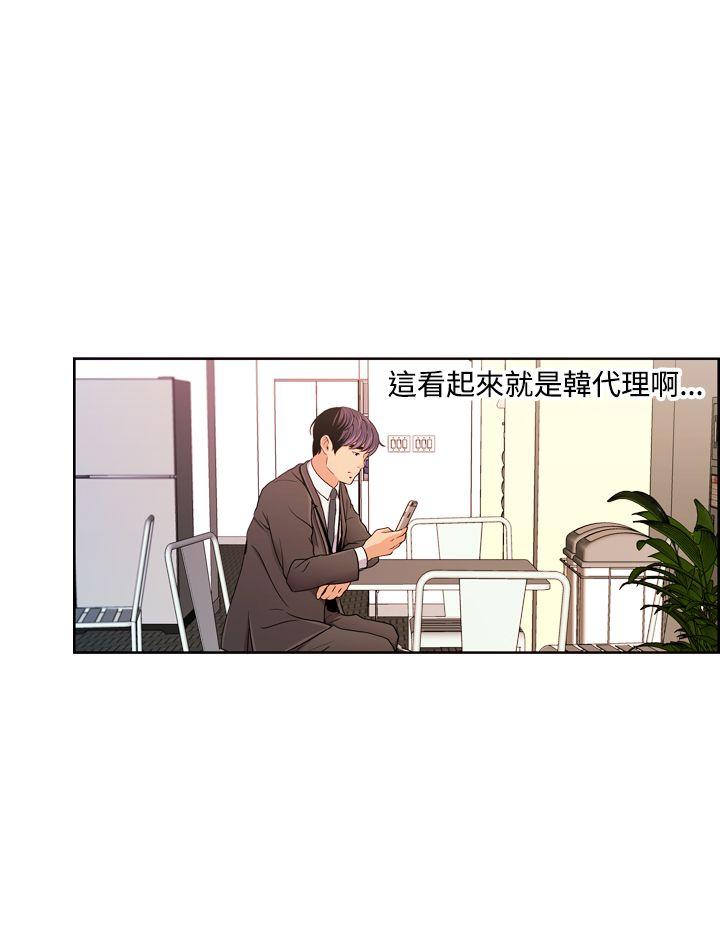 [韩国漫画] 淫stagram 爱情,巨乳大奶#[26P]-8