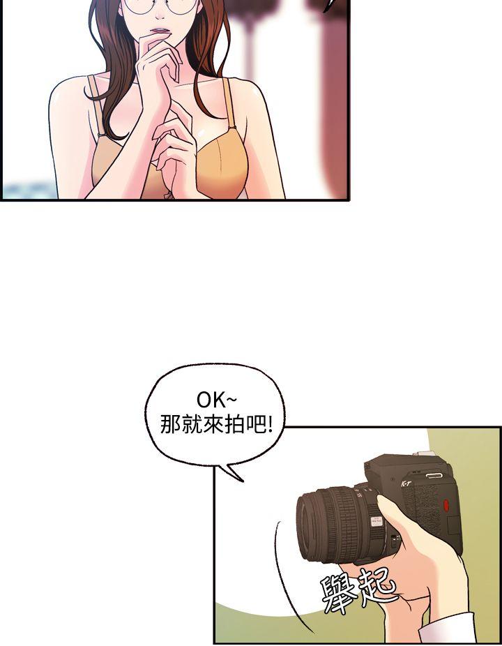 [韩国漫画] 淫stagram 爱情,巨乳大奶#[29P]-12