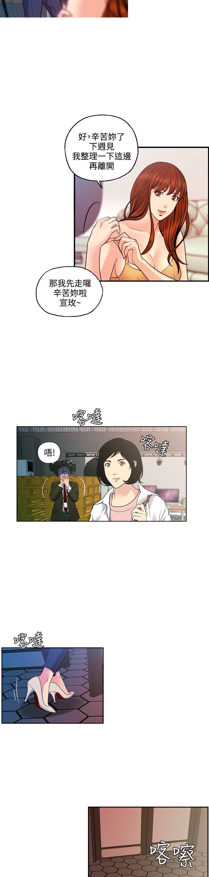 [韩国漫画] 淫stagram 爱情,巨乳大奶#[29P]-18