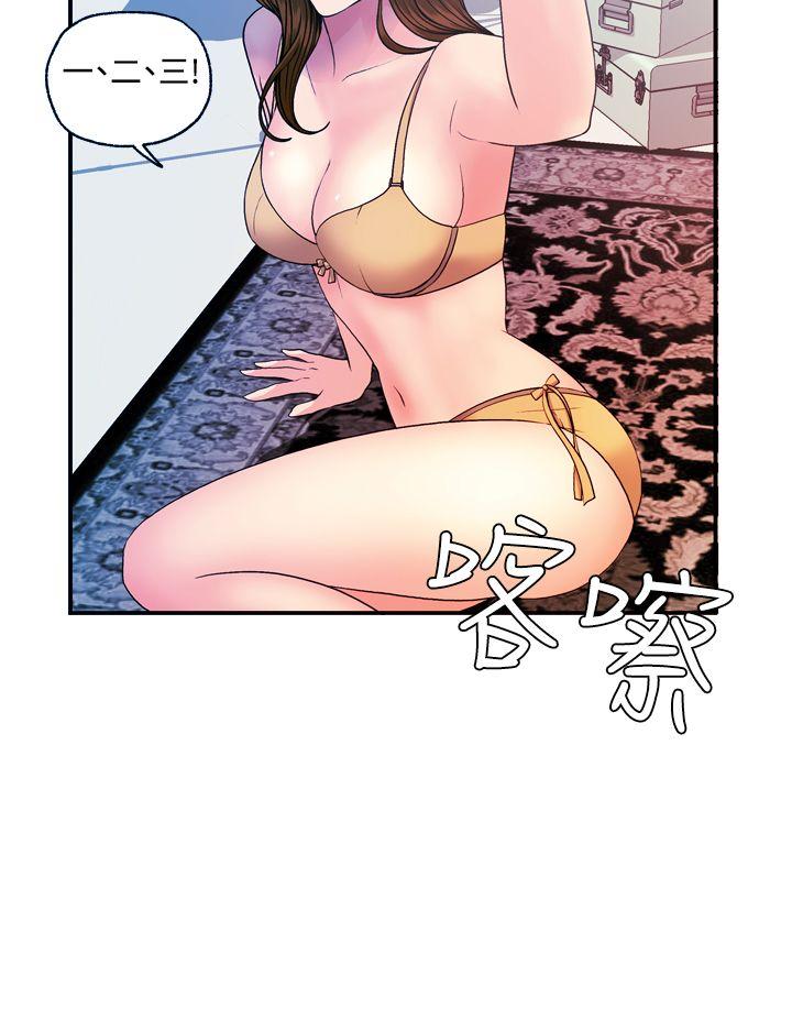 [韩国漫画] 淫stagram 爱情,巨乳大奶#[29P]-20