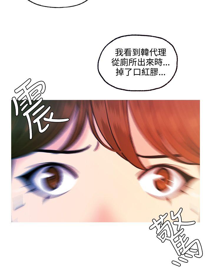 [韩国漫画] 淫stagram 爱情,巨乳大奶#[29P]-24