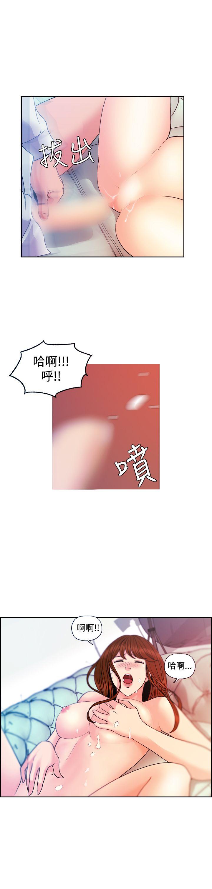 [韩国漫画] 淫stagram 爱情,巨乳大奶#[25P]-17