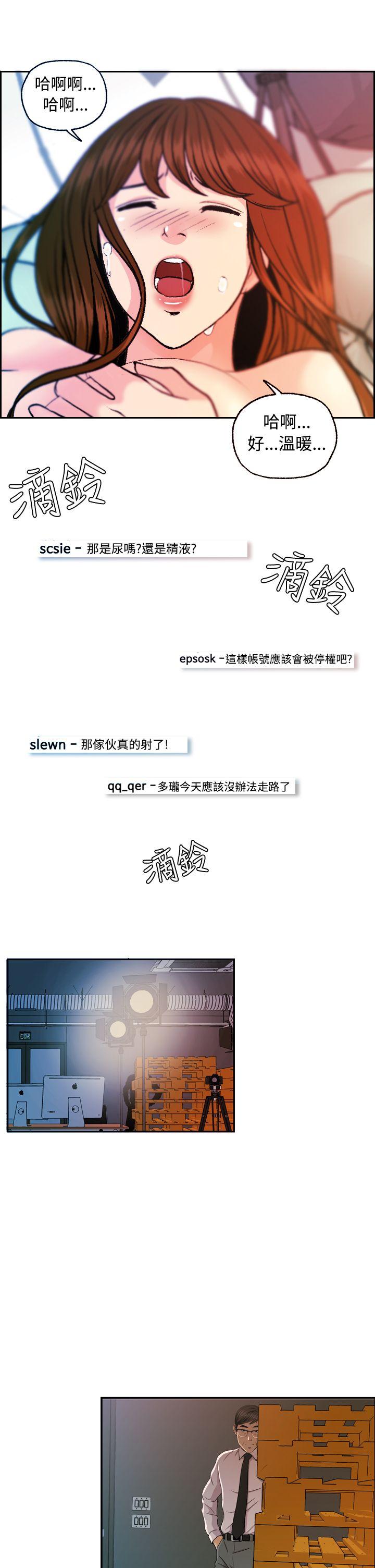 [韩国漫画] 淫stagram 爱情,巨乳大奶#[25P]-18