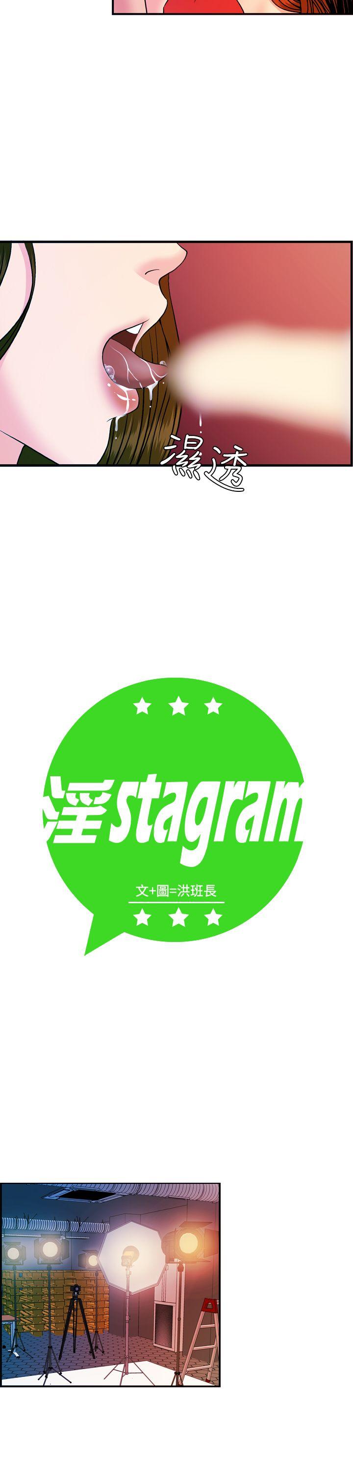 [韩国漫画] 淫stagram 爱情,巨乳大奶#[25P]-2