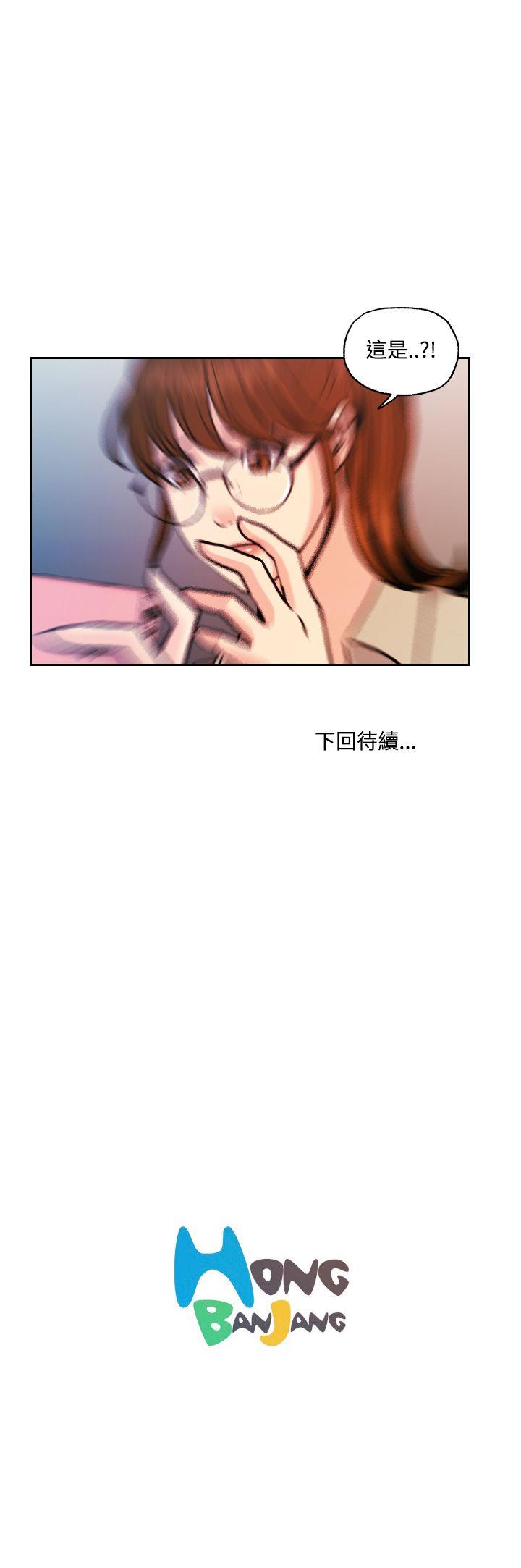 [韩国漫画] 淫stagram 爱情,巨乳大奶#[25P]-25