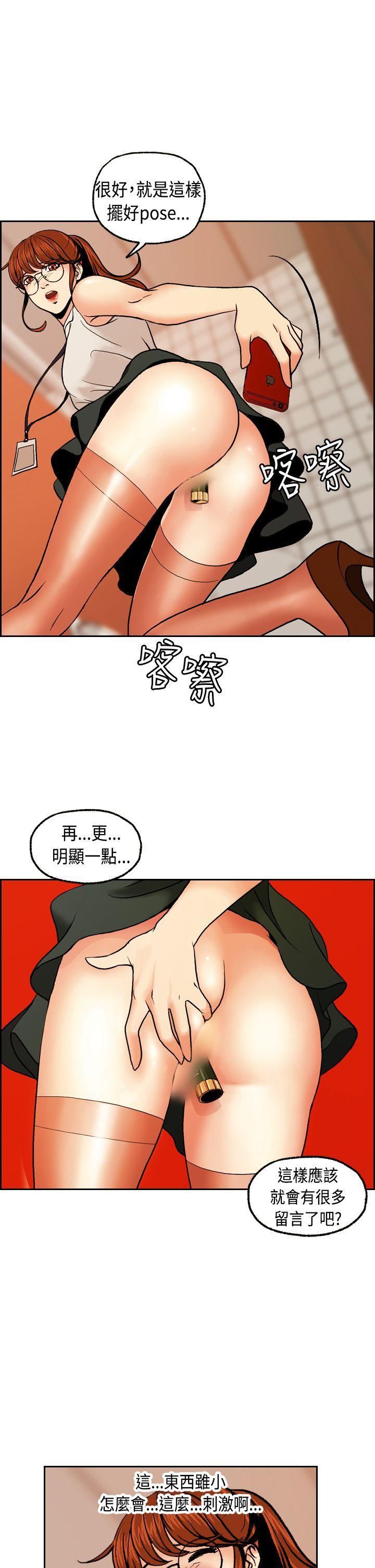 [韩国漫画] 淫stagram 爱情,巨乳大奶#[39P]-15