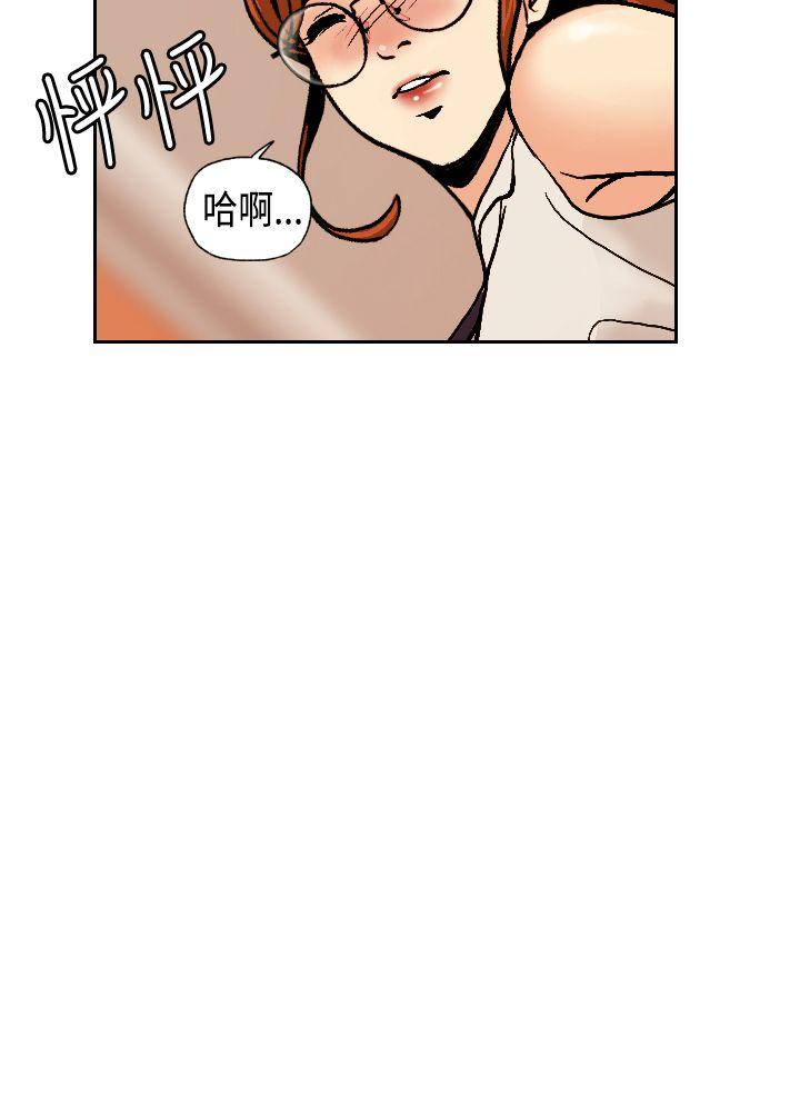 [韩国漫画] 淫stagram 爱情,巨乳大奶#[39P]-16