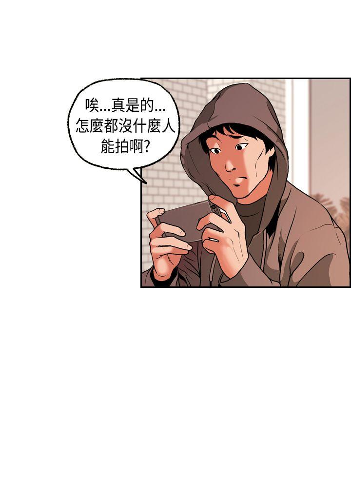 [韩国漫画] 淫stagram 爱情,巨乳大奶#[39P]-18